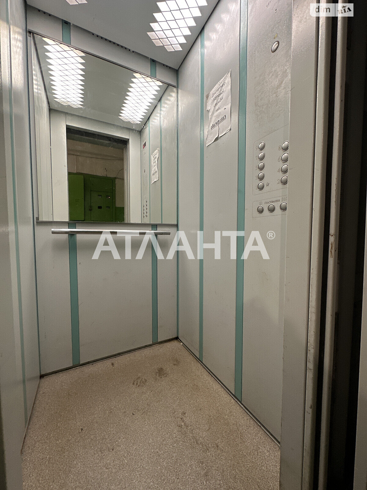 Продажа двухкомнатной квартиры в Одессе, на ул. Космонавтов 32, фото 1 Продажа двухкомнатной квартиры в Одессе, на ул. Космонавтов 32, фото 1