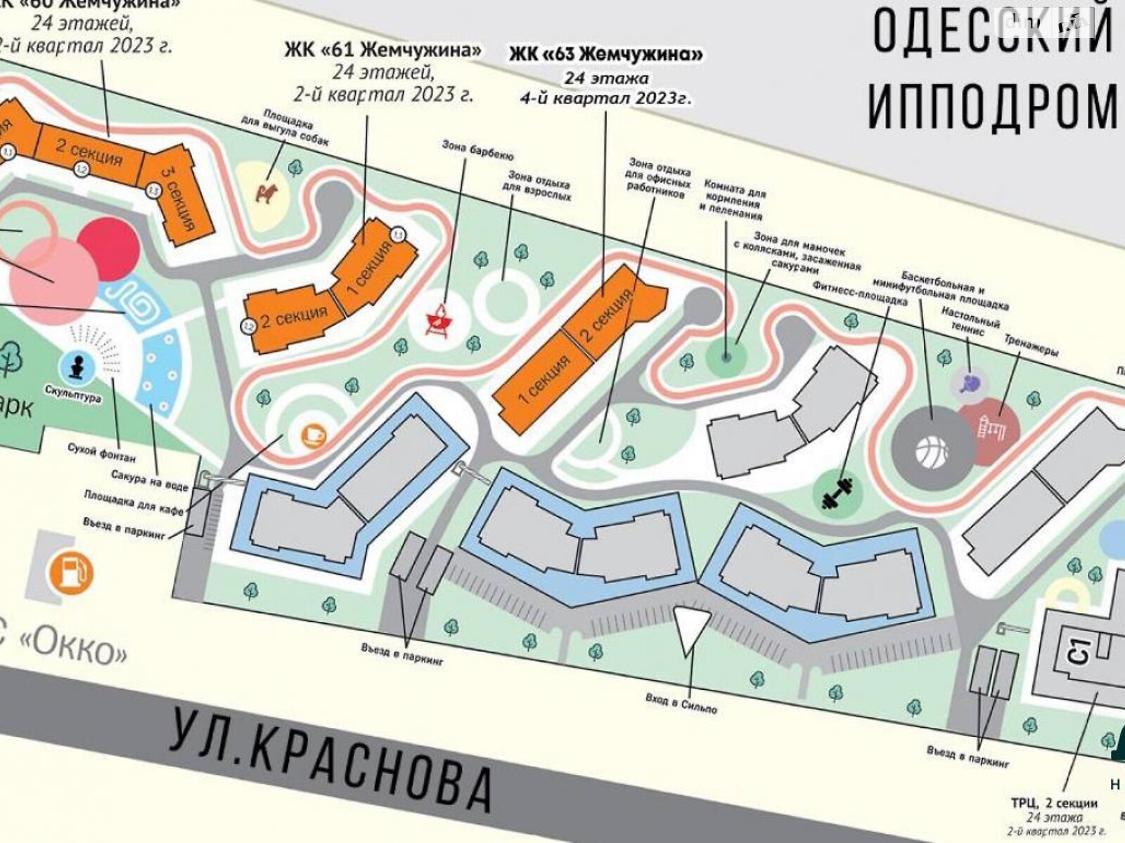 Продажа двухкомнатной квартиры в Одессе, на ул. Краснова, фото 1 Продажа двухкомнатной квартиры в Одессе, на ул. Краснова, фото 1