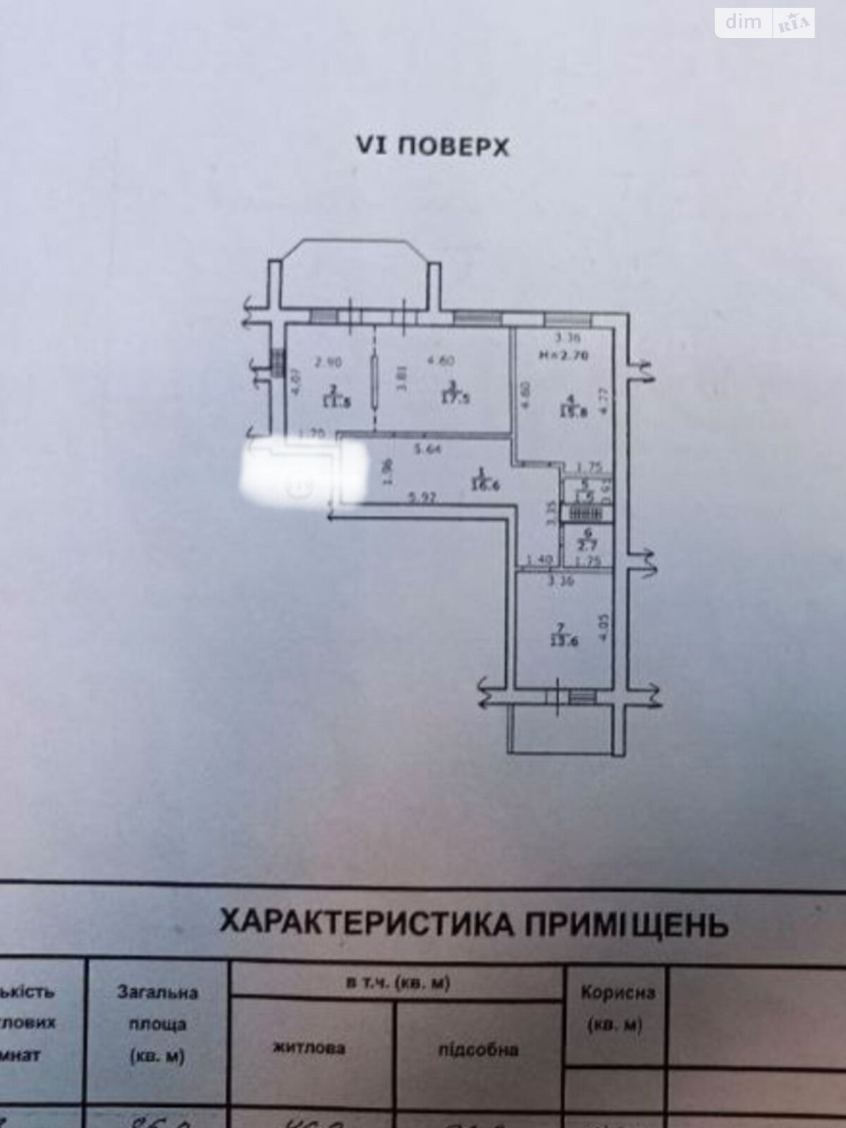 Продажа трехкомнатной квартиры в Одессе, на ул. Бабаджаняна Маршала 68/1, район Курсаки фото 1