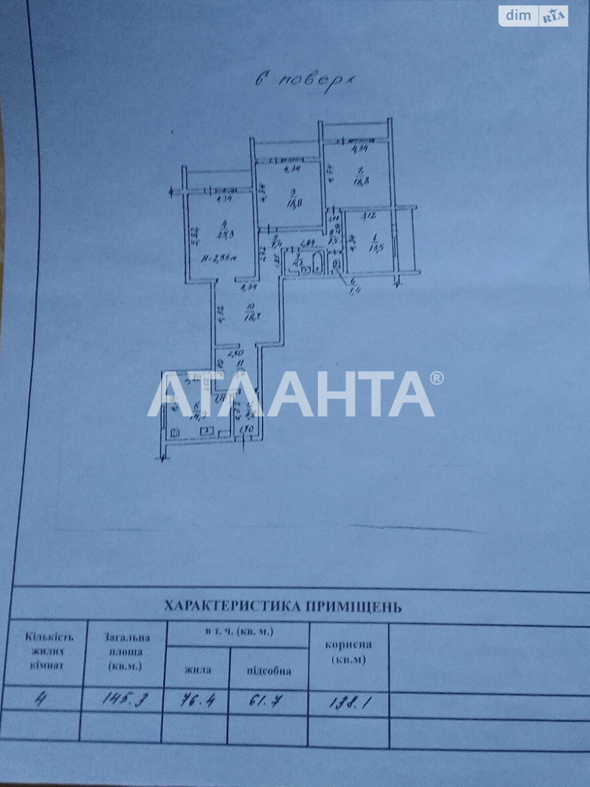 Продажа четырехкомнатной квартиры в Одессе, на ул. Ивана Фунтового, район Курсаки фото 1 Продажа четырехкомнатной квартиры в Одессе, на ул. Ивана Фунтового, район Курсаки фото 1
