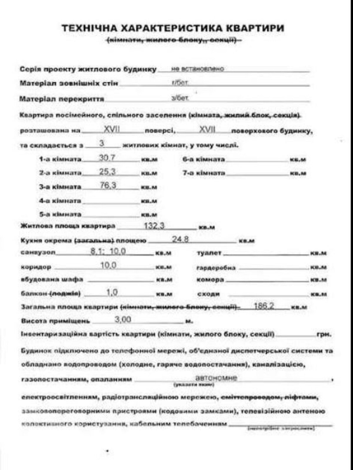 Продажа четырехкомнатной квартиры в Одессе, на пер. Обсерваторный 2/6, район Ланжерон фото 1