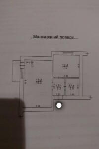 Продажа однокомнатной квартиры в Одессе, на ул. Магистральная, район Ленпоселок фото 2