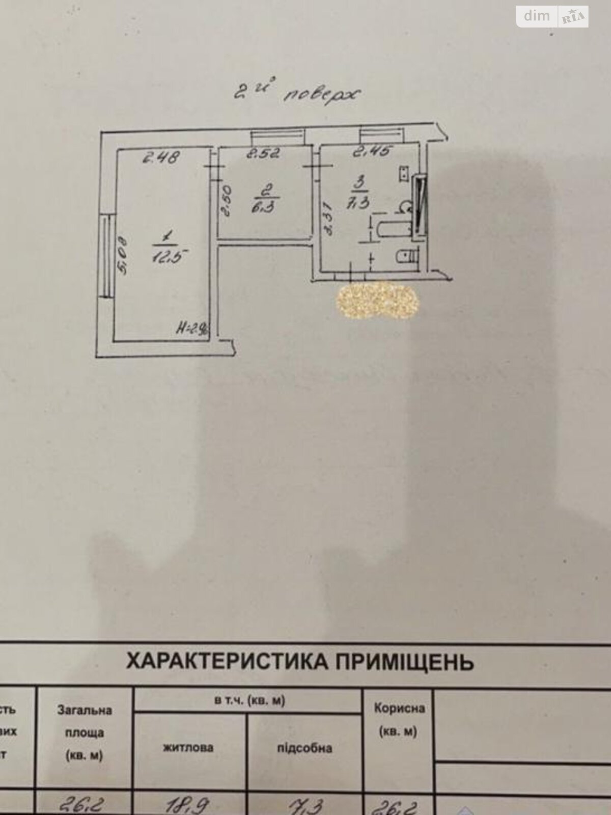 Продаж однокімнатної квартири в Одесі, на 1-а вул. Сортувальна 32, район Лузанівка фото 1