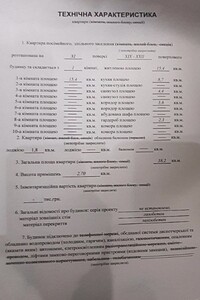 Продаж однокімнатної квартири в Одесі, на вул. Балківська 137Г, район Хаджибейський фото 2