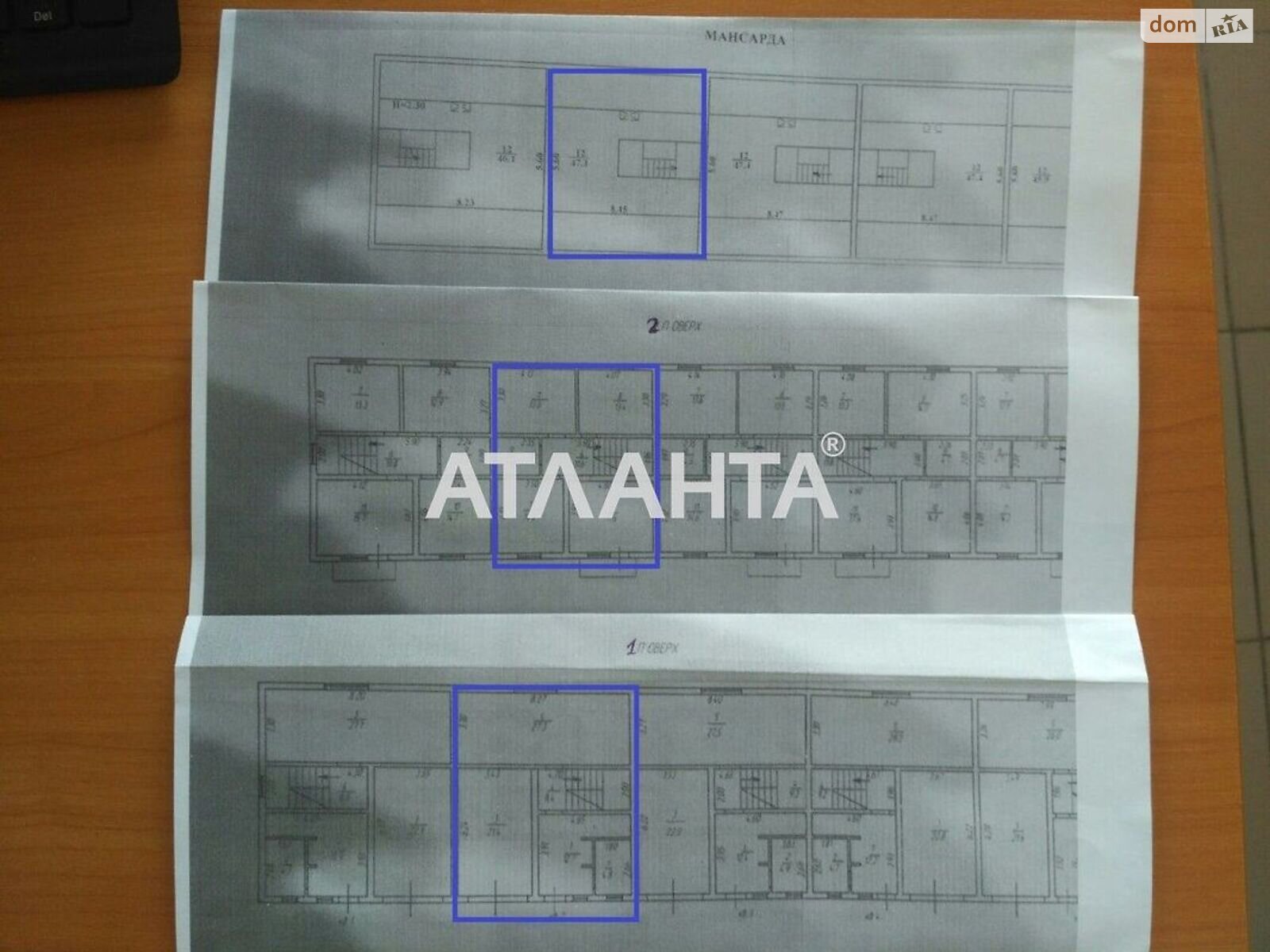 Продажа пятикомнатной квартиры в Одессе, на ул. Бородинская, район Хаджибейский фото 1