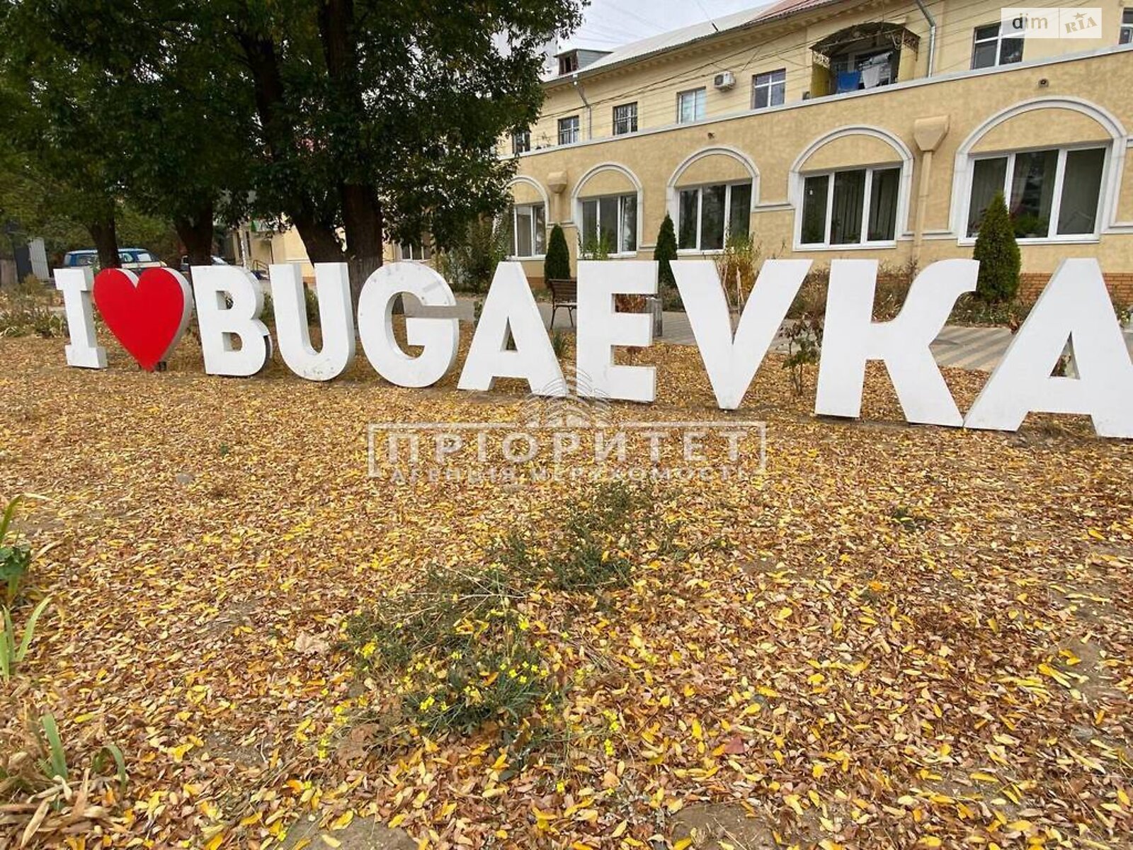 Продаж двокімнатної квартири в Одесі, на вул. Бугаївська, район Хаджибейський фото 1