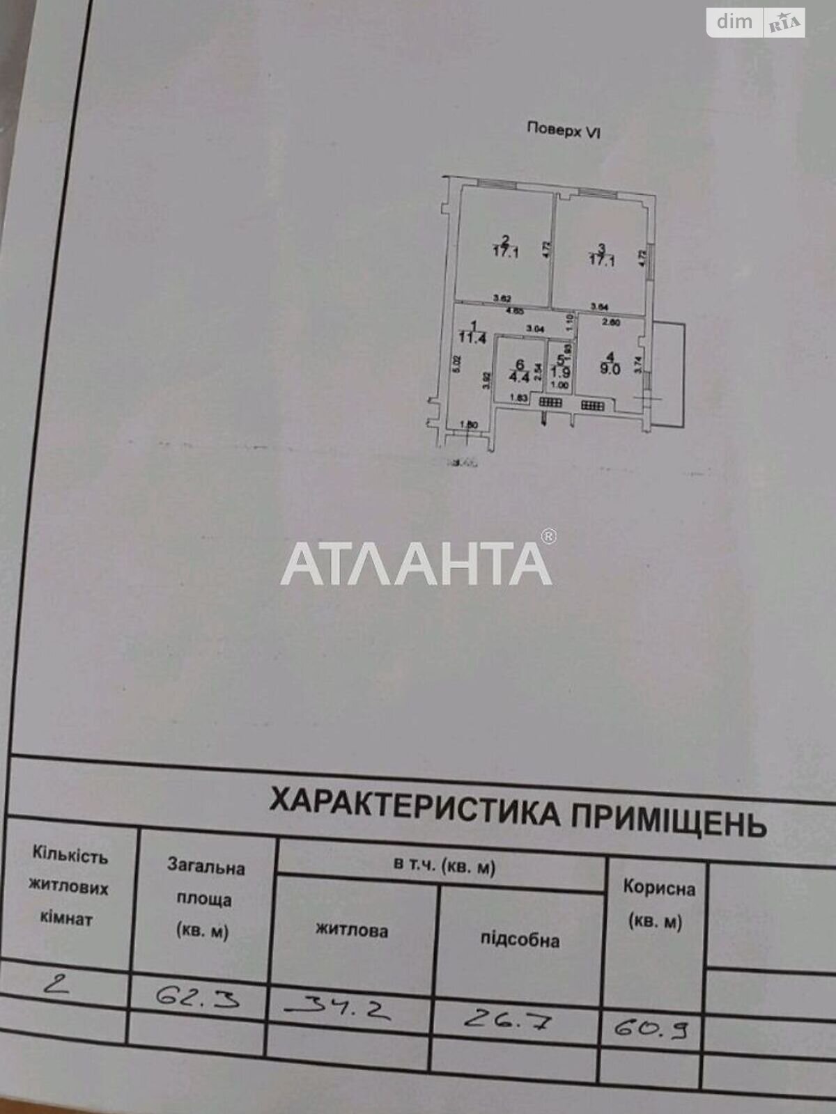 Продажа двухкомнатной квартиры в Одессе, на пер. Испанский 11, район Хаджибейский фото 1