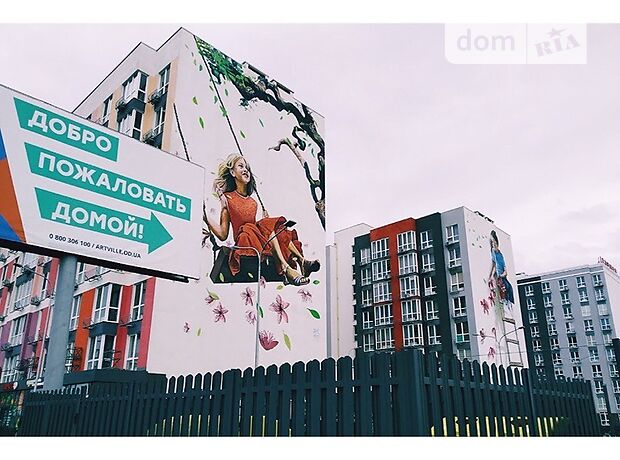 Продажа однокомнатной квартиры в Одессе, на дор. Овидиопольская 14, район Малиновский фото 1 Продажа однокомнатной квартиры в Одессе, на дор. Овидиопольская 14, район Малиновский фото 1