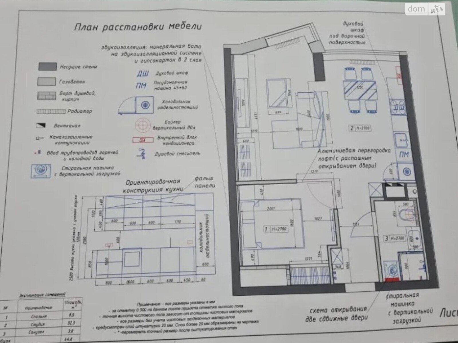 Продажа однокомнатной квартиры в Одессе, на ул. Прохоровская 40, район Хаджибейский фото 1