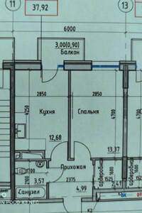 Продажа однокомнатной квартиры в Одессе, на ул. Радостная 75, район Черемушки фото 2