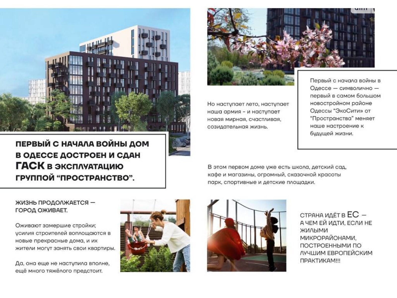 Продажа однокомнатной квартиры в Одессе, на ул. Радостная, район Хаджибейский фото 1