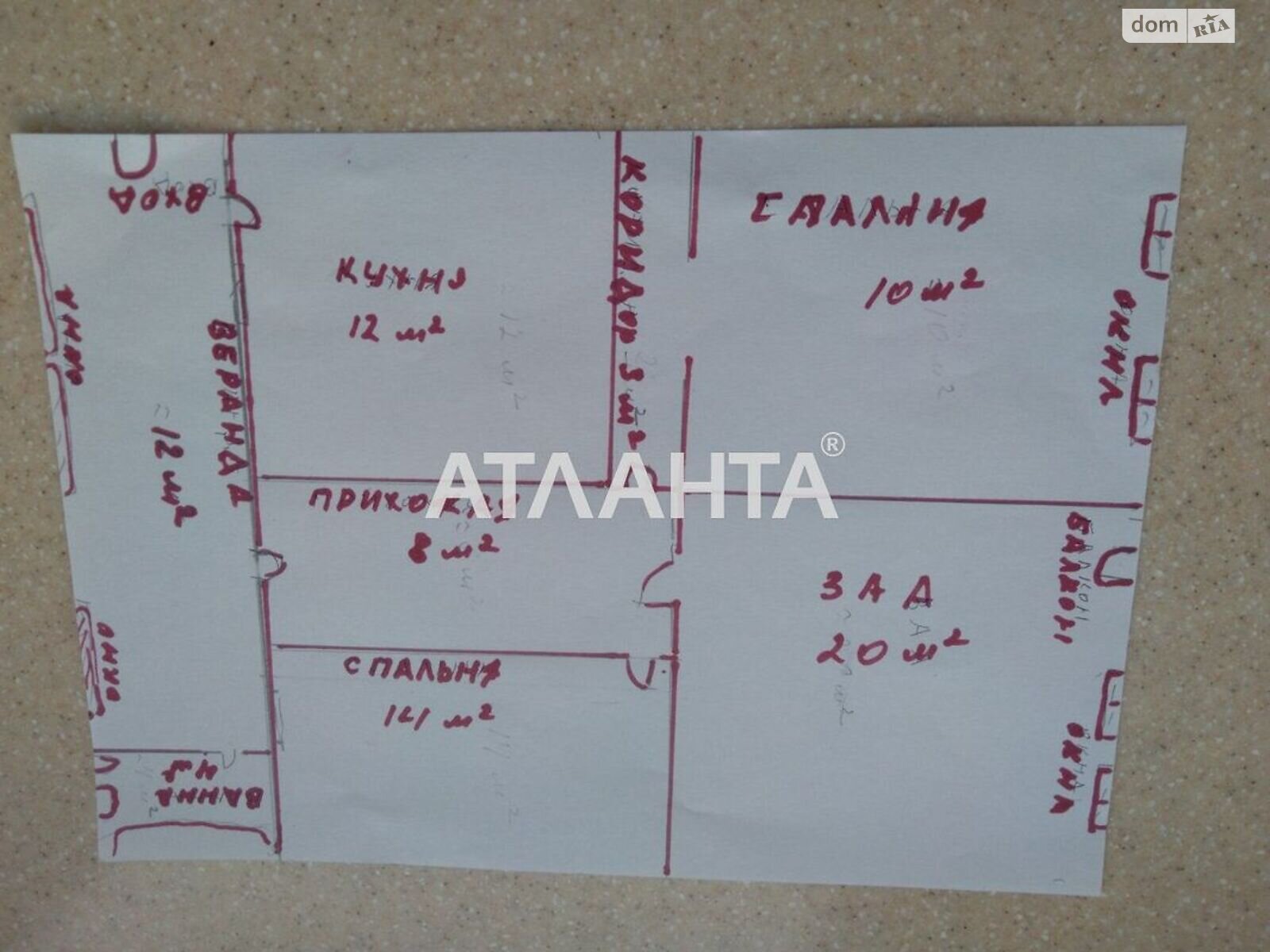 Продажа трехкомнатной квартиры в Одессе, на пер. Староконный, район Хаджибейский фото 1