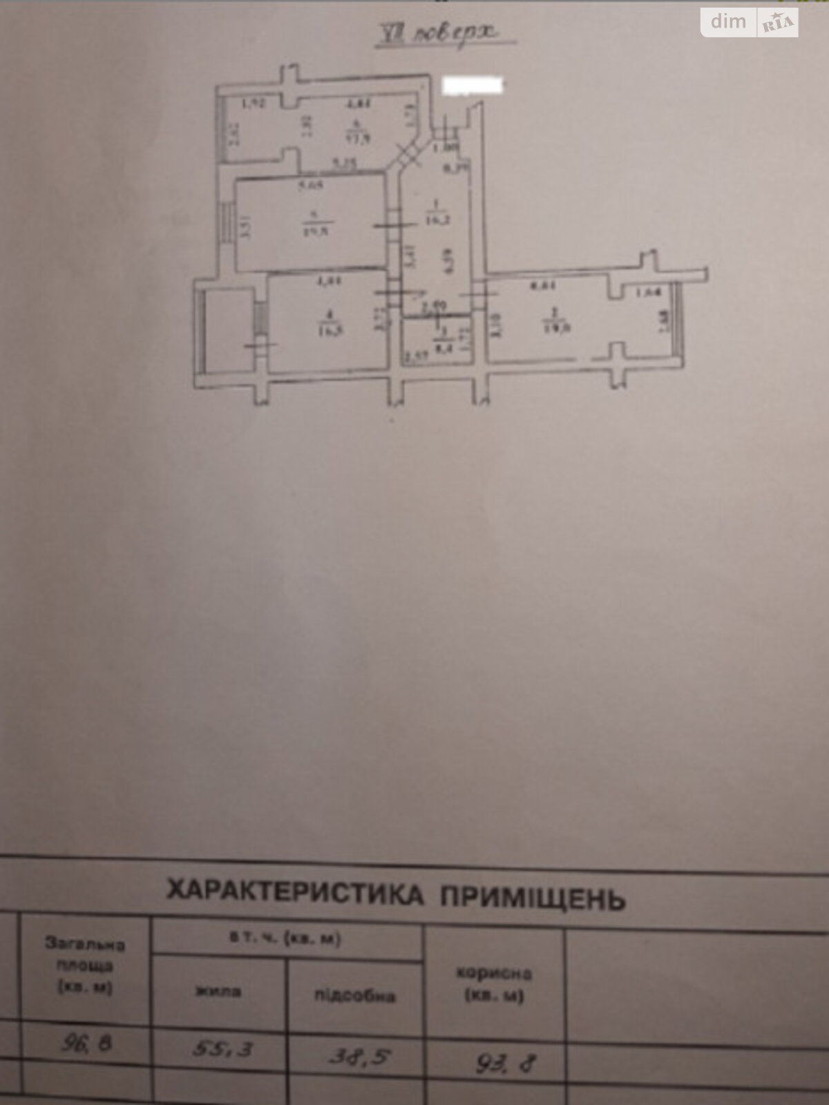 Продажа трехкомнатной квартиры в Одессе, на ул. Комитетская, район Хаджибейский фото 1 Продажа трехкомнатной квартиры в Одессе, на ул. Комитетская, район Хаджибейский фото 1