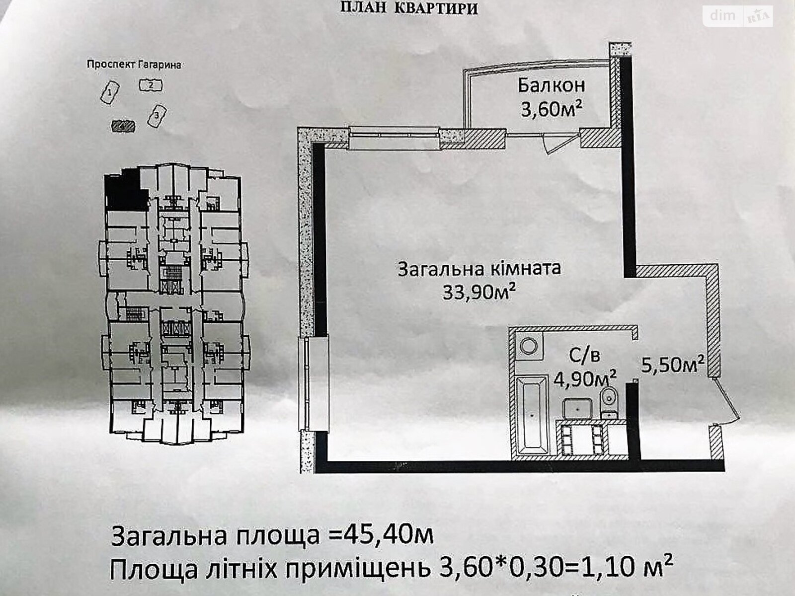 Продаж однокімнатної квартири в Одесі, на просп. Гагаріна 19, район Малий Фонтан фото 1