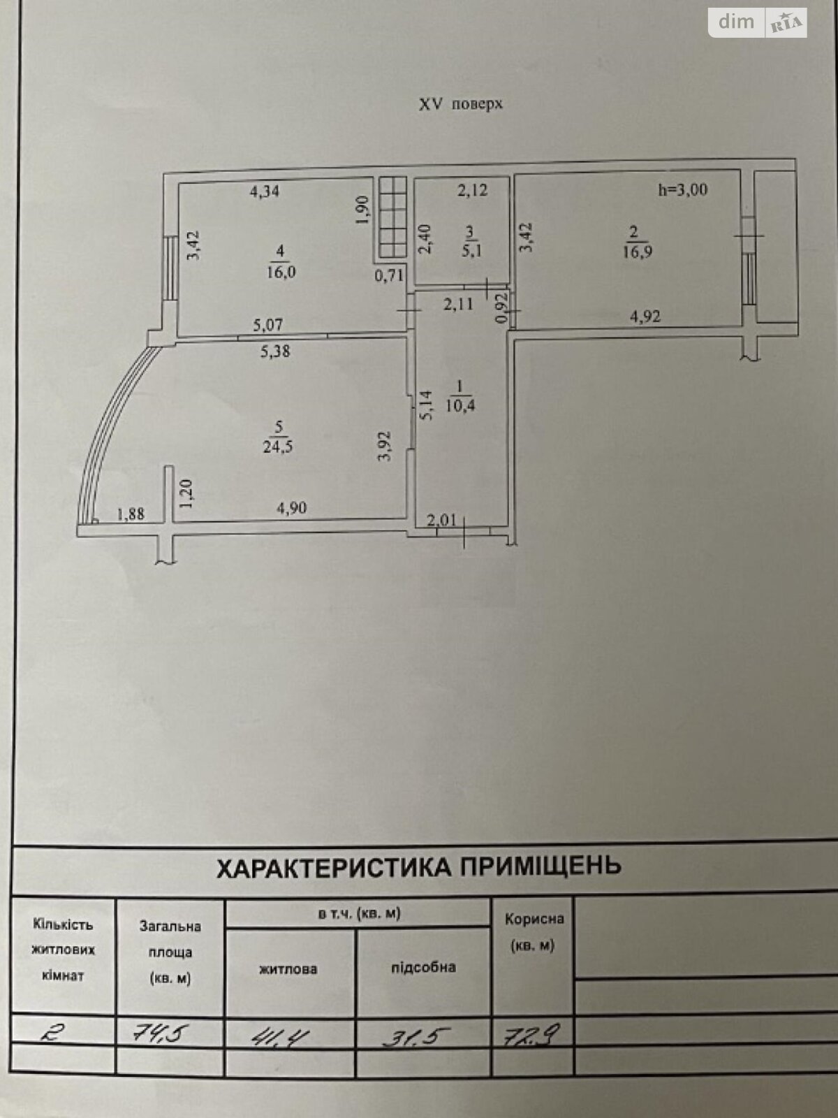 Продажа трехкомнатной квартиры в Одессе, на ул. Армейская 11, район Малый Фонтан фото 1