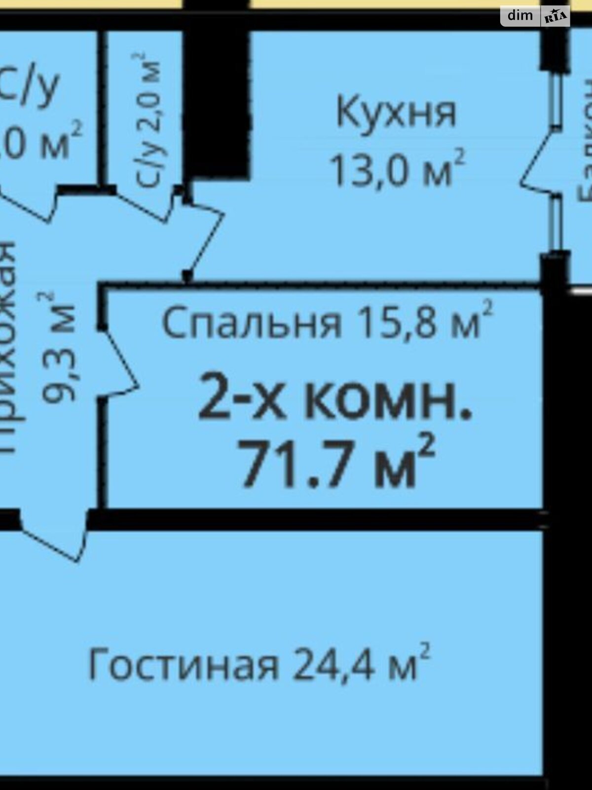 Продаж двокімнатної квартири в Одесі, на просп. Гагаріна 19 корпус 2, кв. 297, район Малий Фонтан фото 1