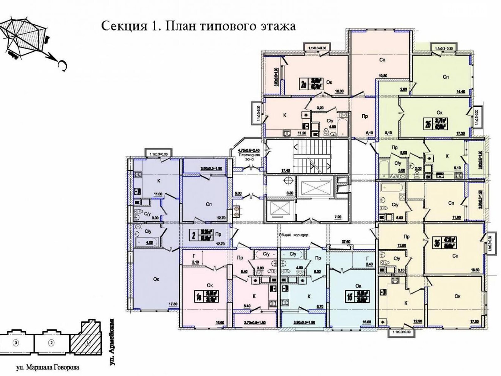 Продажа двухкомнатной квартиры в Одессе, на ул. Маршала Говорова, район Малый Фонтан фото 1