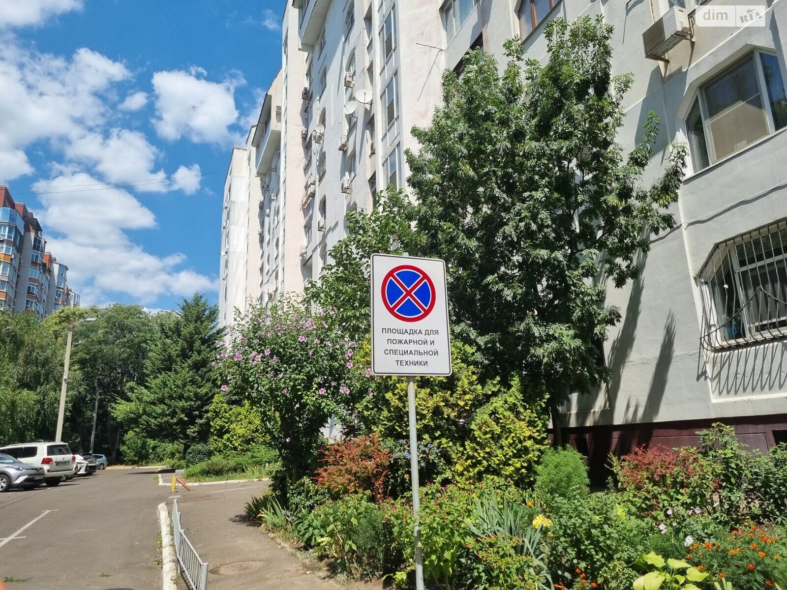 Продаж чотирикімнатної квартири в Одесі, на вул. Добровольців 15, район Малий Фонтан фото 1 Продаж чотирикімнатної квартири в Одесі, на вул. Добровольців 15, район Малий Фонтан фото 1