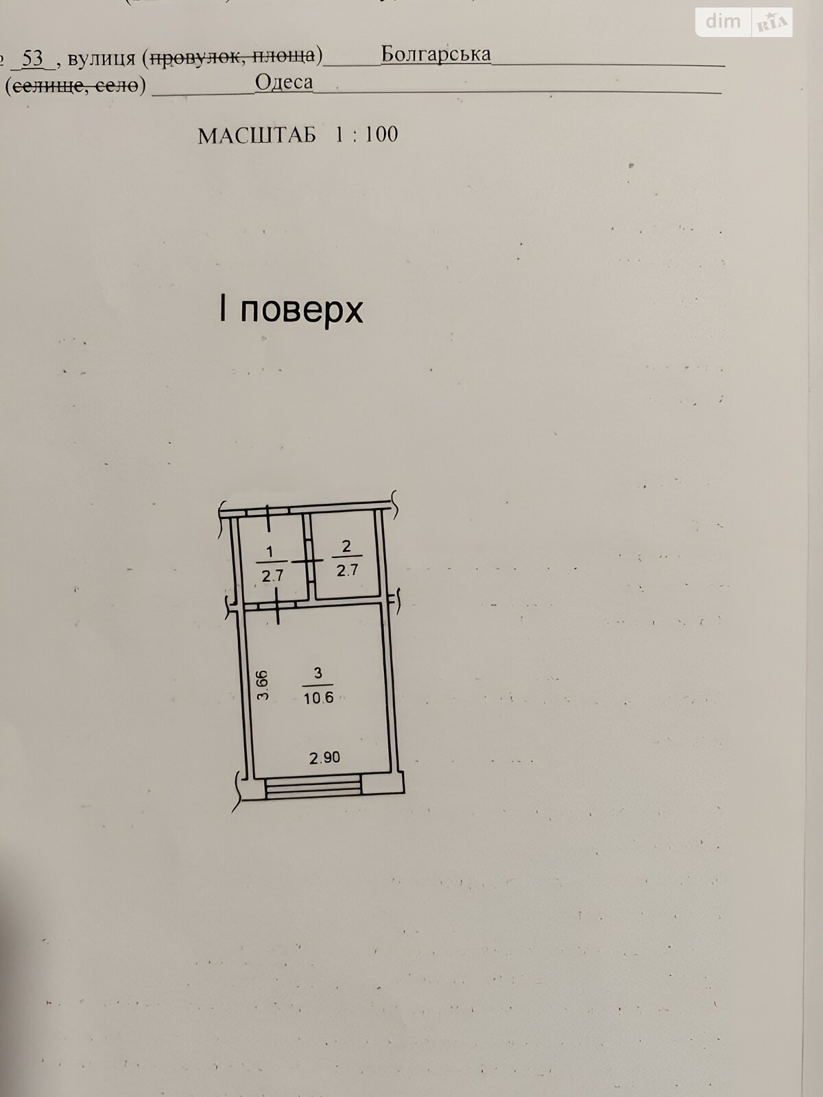 Продаж однокімнатної квартири в Одесі, на вул. Болгарська 53, район Молдаванка фото 1 Продаж однокімнатної квартири в Одесі, на вул. Болгарська 53, район Молдаванка фото 1