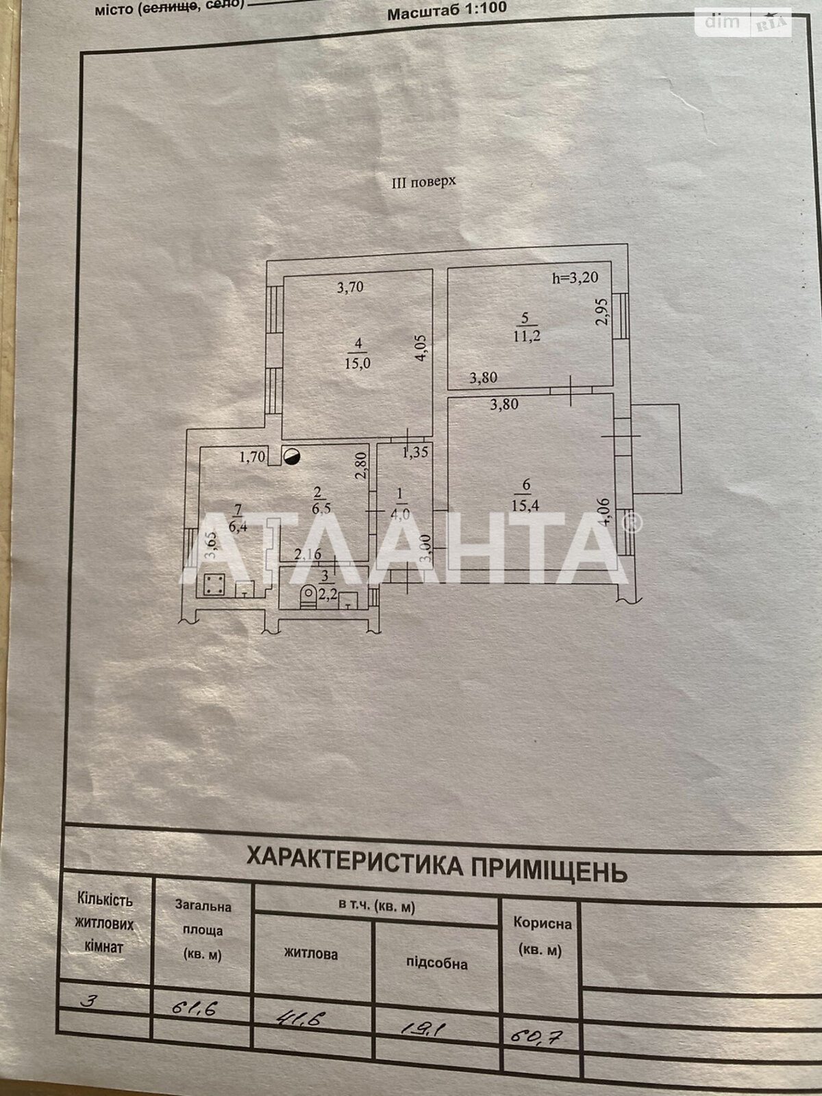 Продаж трикімнатної квартири в Одесі, на вул. Болгарська, район Молдаванка фото 1 Продаж трикімнатної квартири в Одесі, на вул. Болгарська, район Молдаванка фото 1