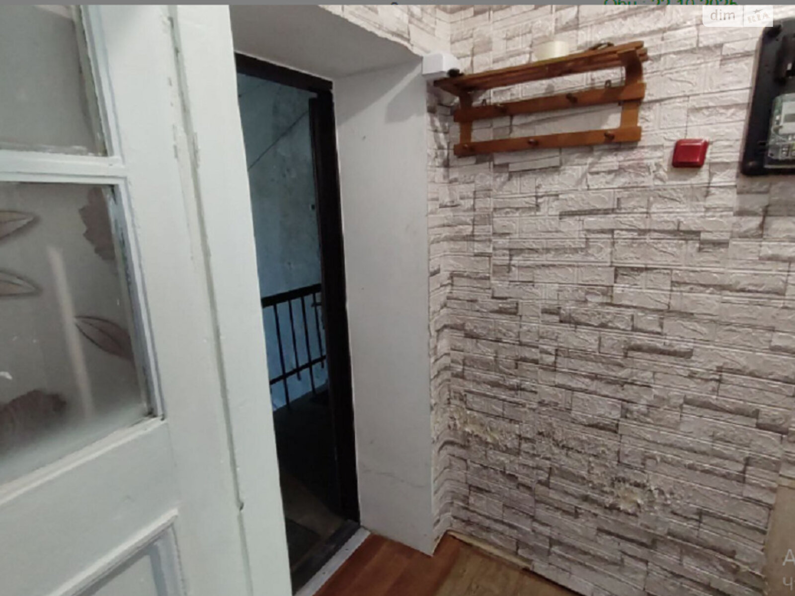 Продажа однокомнатной квартиры в Одессе, на ул. Болгарская, район Молдаванка фото 1