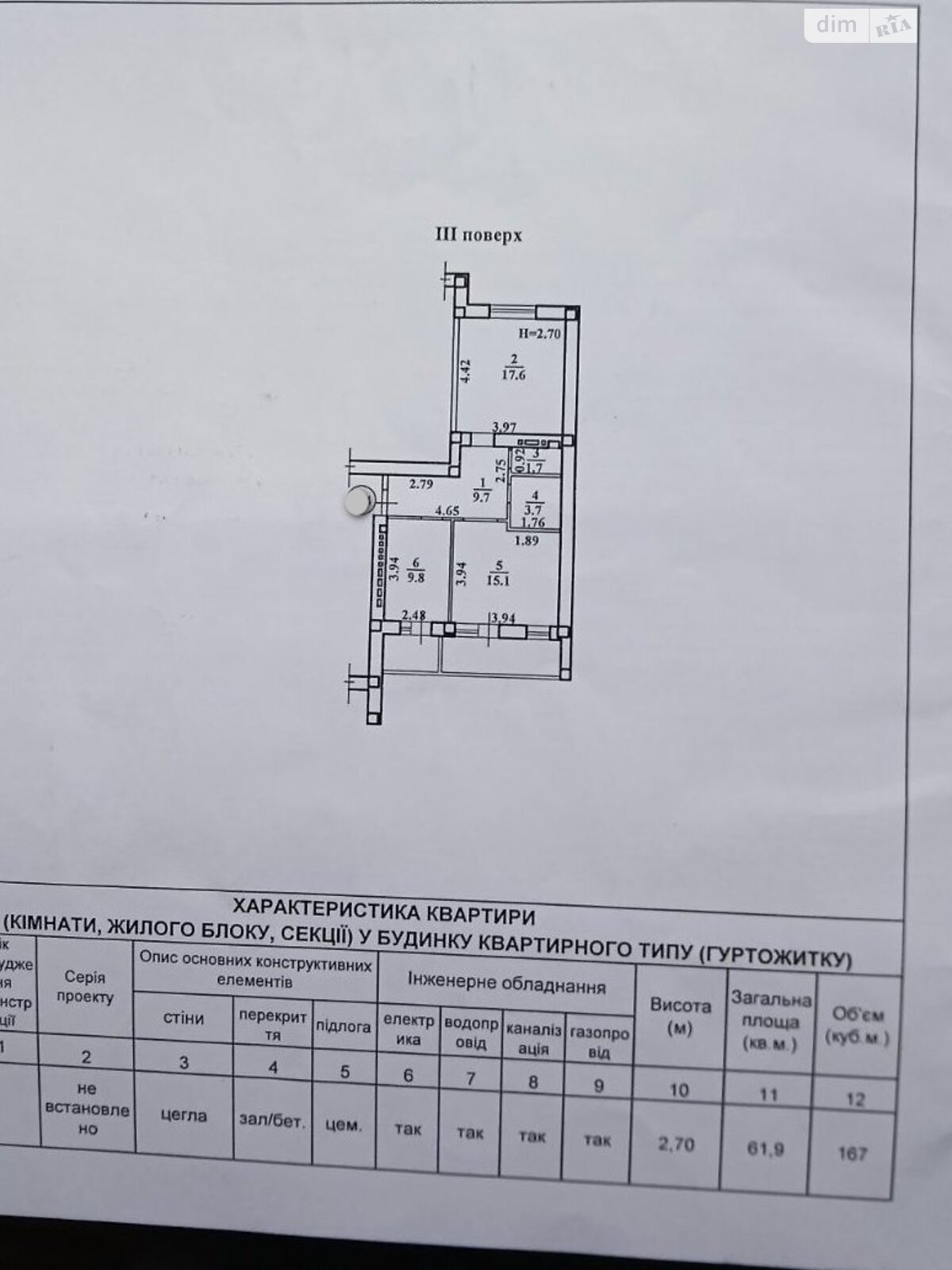 Продаж двокімнатної квартири в Одесі, на вул. Геннадія Афанасьєва, район Молдаванка фото 1