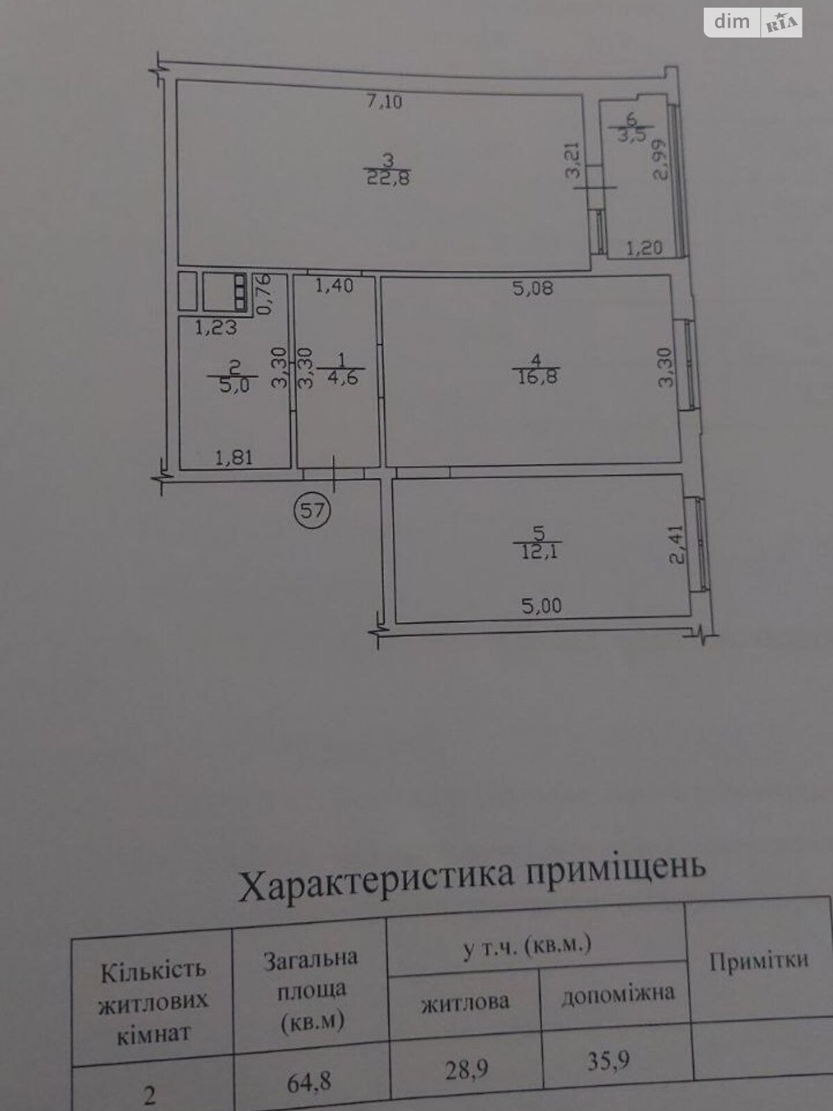 Продажа двухкомнатной квартиры в Одессе, на ул. Михайловская, район Молдаванка фото 1