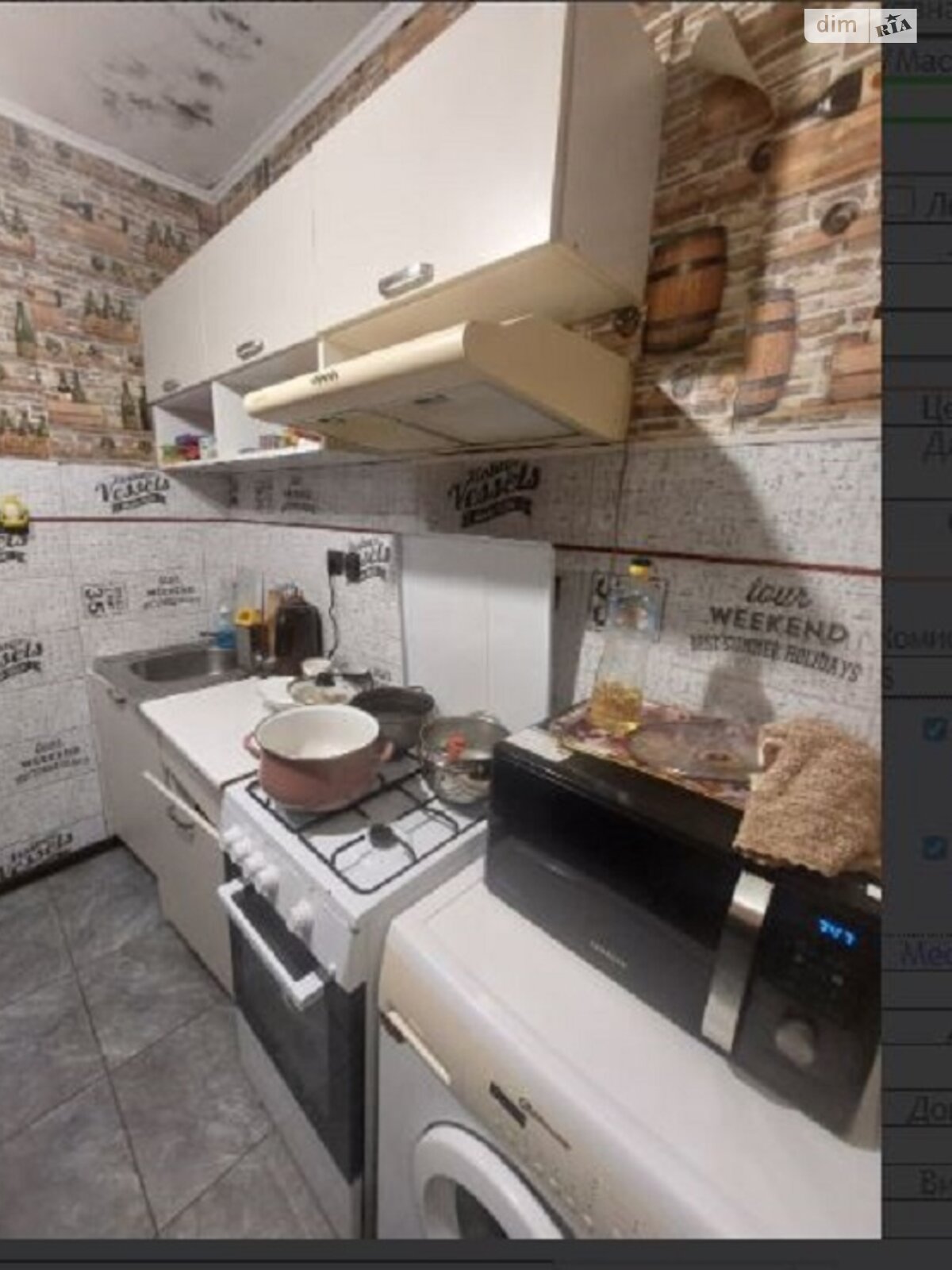 Продажа двухкомнатной квартиры в Одессе, на ул. Мясоедовская, район Молдаванка фото 1