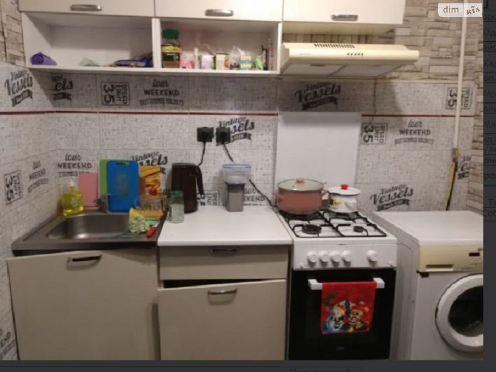 Продажа двухкомнатной квартиры в Одессе, на ул. Мясоедовская, район Молдаванка фото 1