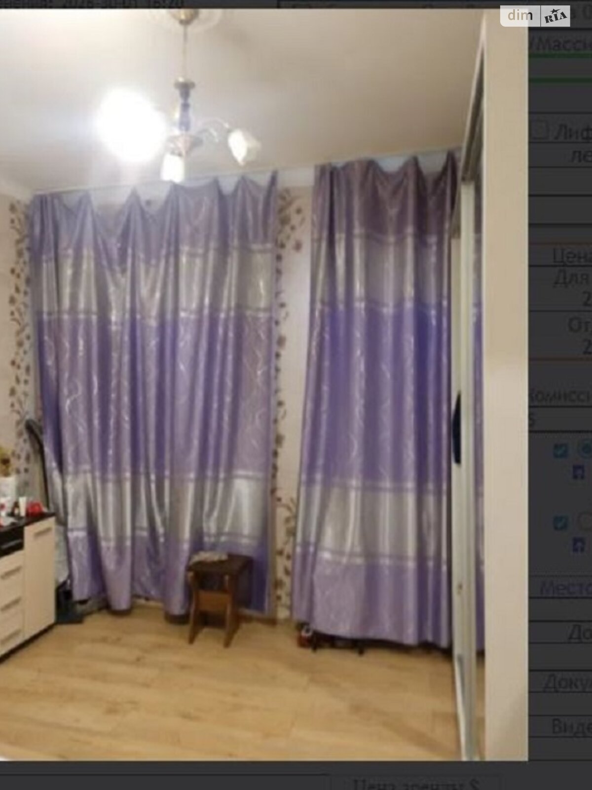 Продажа двухкомнатной квартиры в Одессе, на ул. Мясоедовская, район Молдаванка фото 1