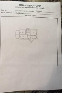 Продажа трехкомнатной квартиры в Одессе, на ул. Средняя, район Молдаванка фото 2