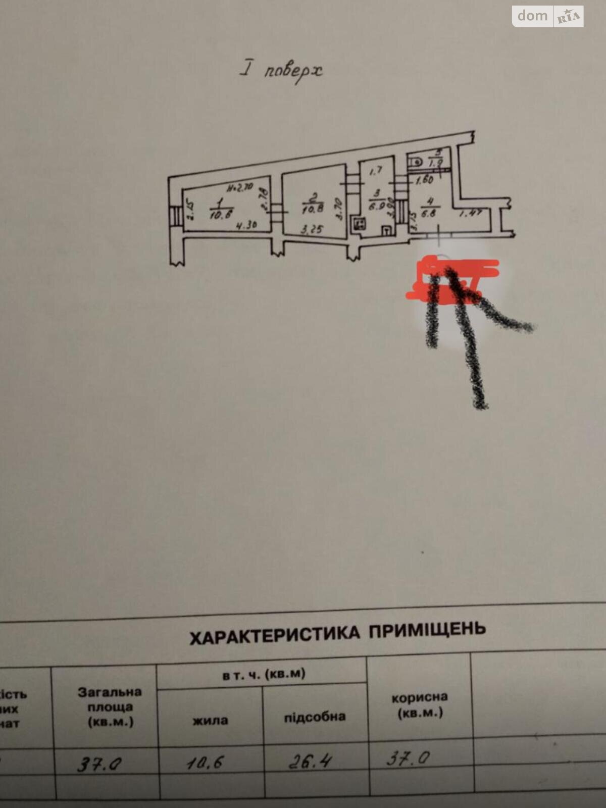 Продаж двокімнатної квартири в Одесі, на пров. Старокінний 1, район Молдаванка фото 1