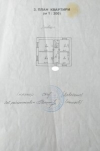 Продаж трикімнатної квартири в Одесі, на вул. Генерала Цвєтаєва, район Молдаванка фото 2