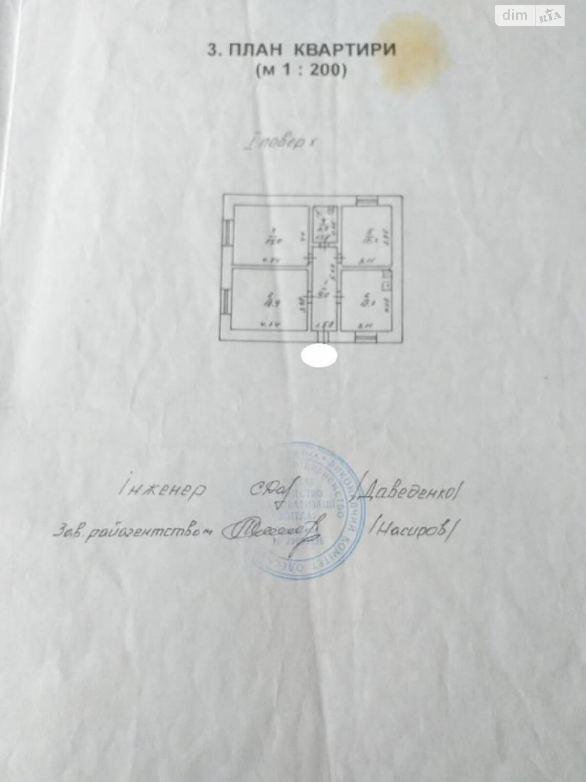 Продаж трикімнатної квартири в Одесі, на вул. Генерала Цвєтаєва, район Молдаванка фото 1