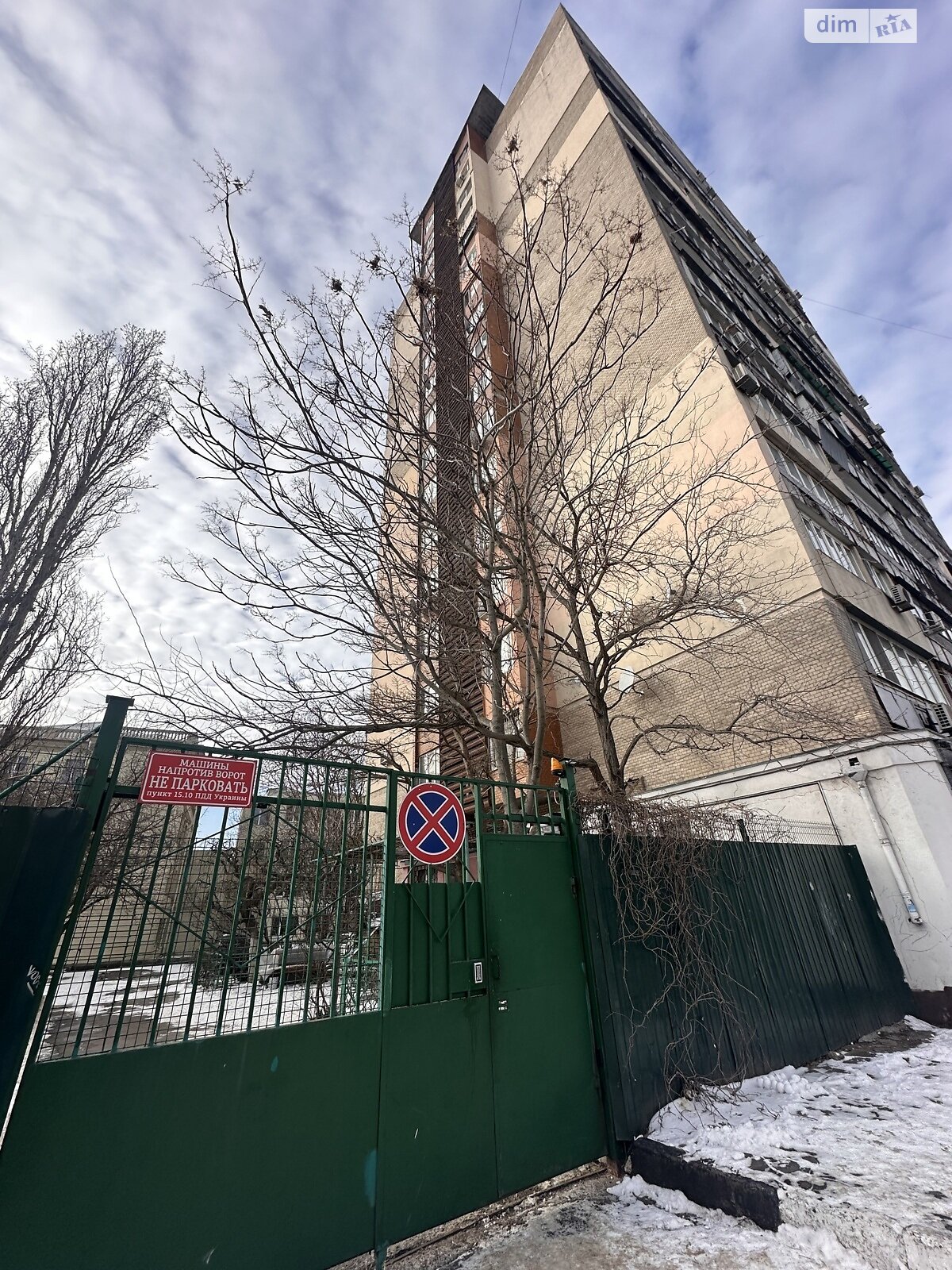 Продажа двухкомнатной квартиры в Одессе, на ул. Новосельского 46А, фото 1