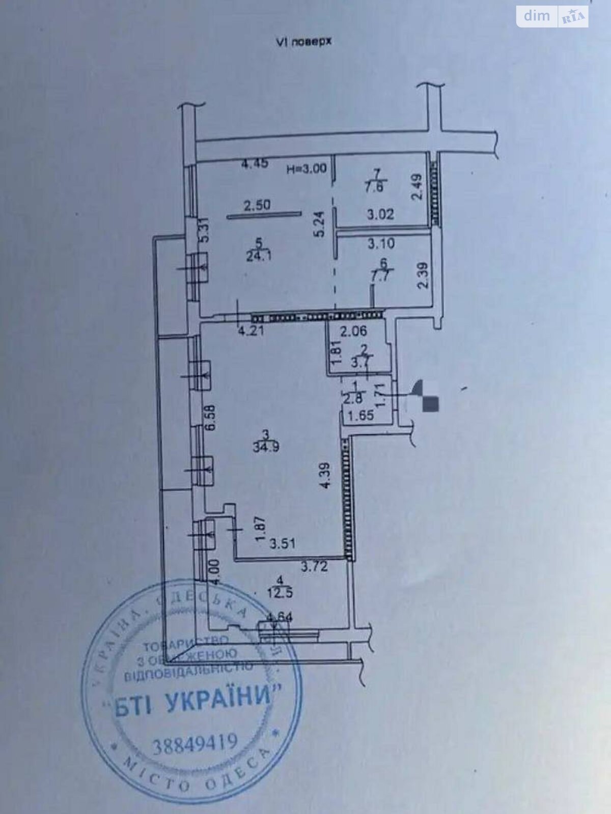 Продажа двухкомнатной квартиры в Одессе, на ул. Одесской громады 7А, фото 1 Продажа двухкомнатной квартиры в Одессе, на ул. Одесской громады 7А, фото 1