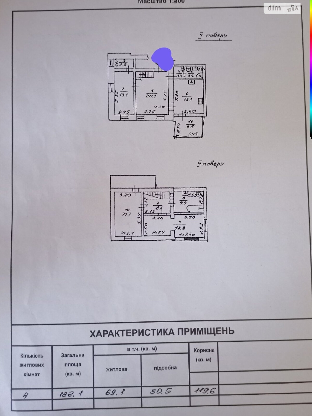 Продаж чотирикімнатної квартири в Одесі, на вул. Ясна 4, район Отрада фото 1 Продаж чотирикімнатної квартири в Одесі, на вул. Ясна 4, район Отрада фото 1