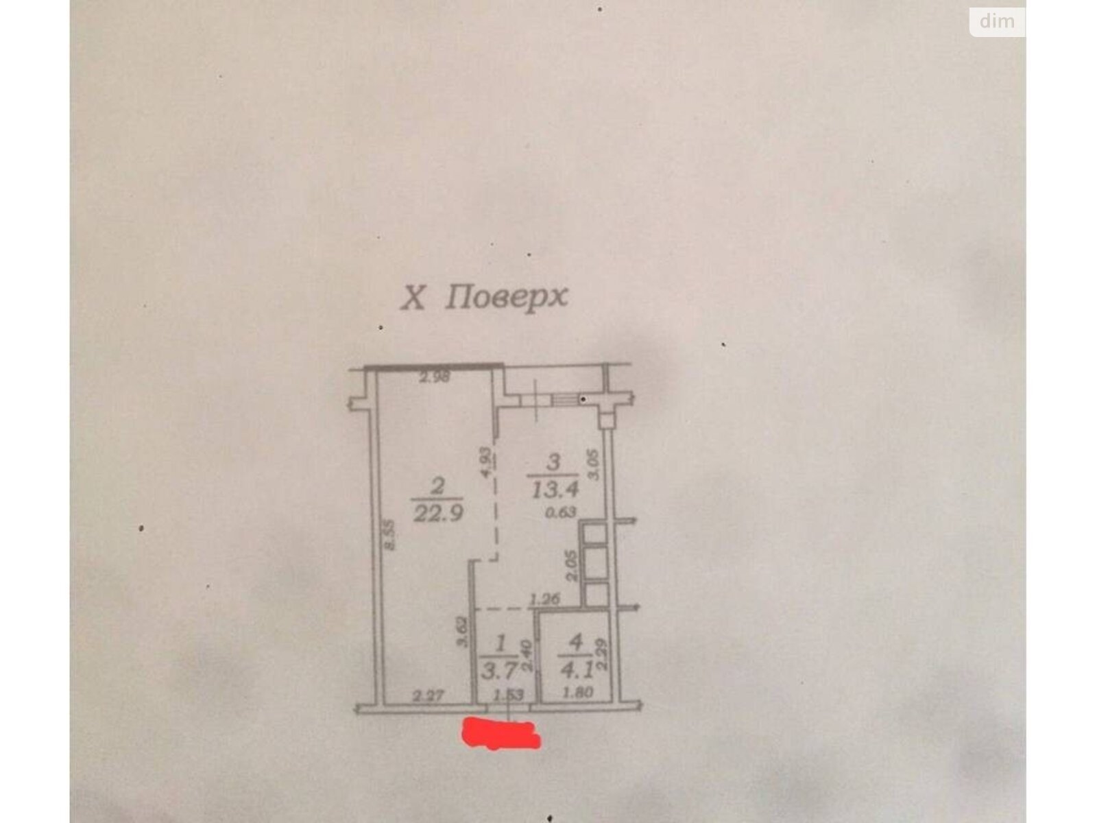 Продажа однокомнатной квартиры в Одессе, на ул. Жемчужная 3, район Овидиопольский фото 1