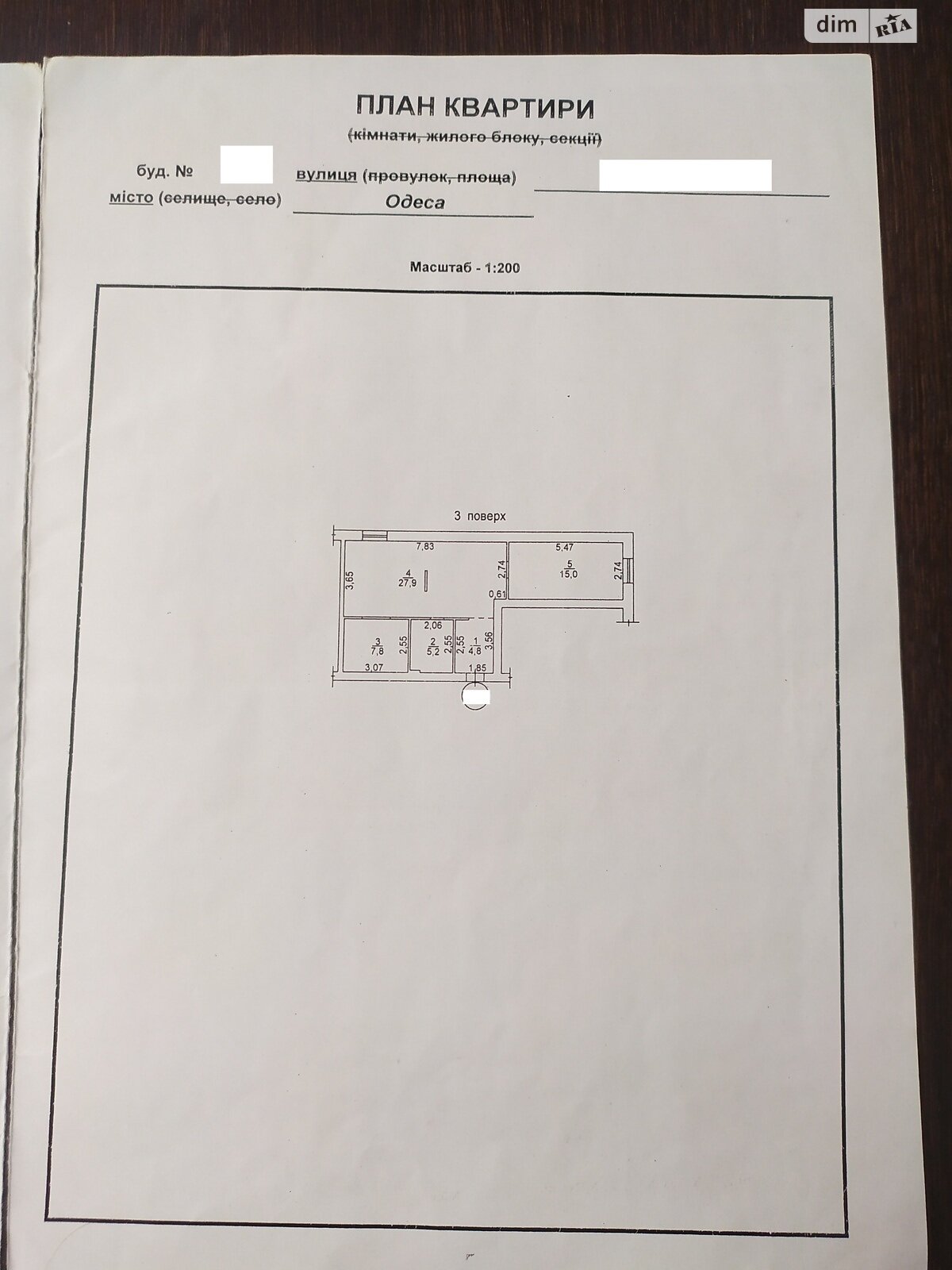 Продаж двокімнатної квартири в Одесі, на вул. Паустовського 27А, район Пересипь фото 1