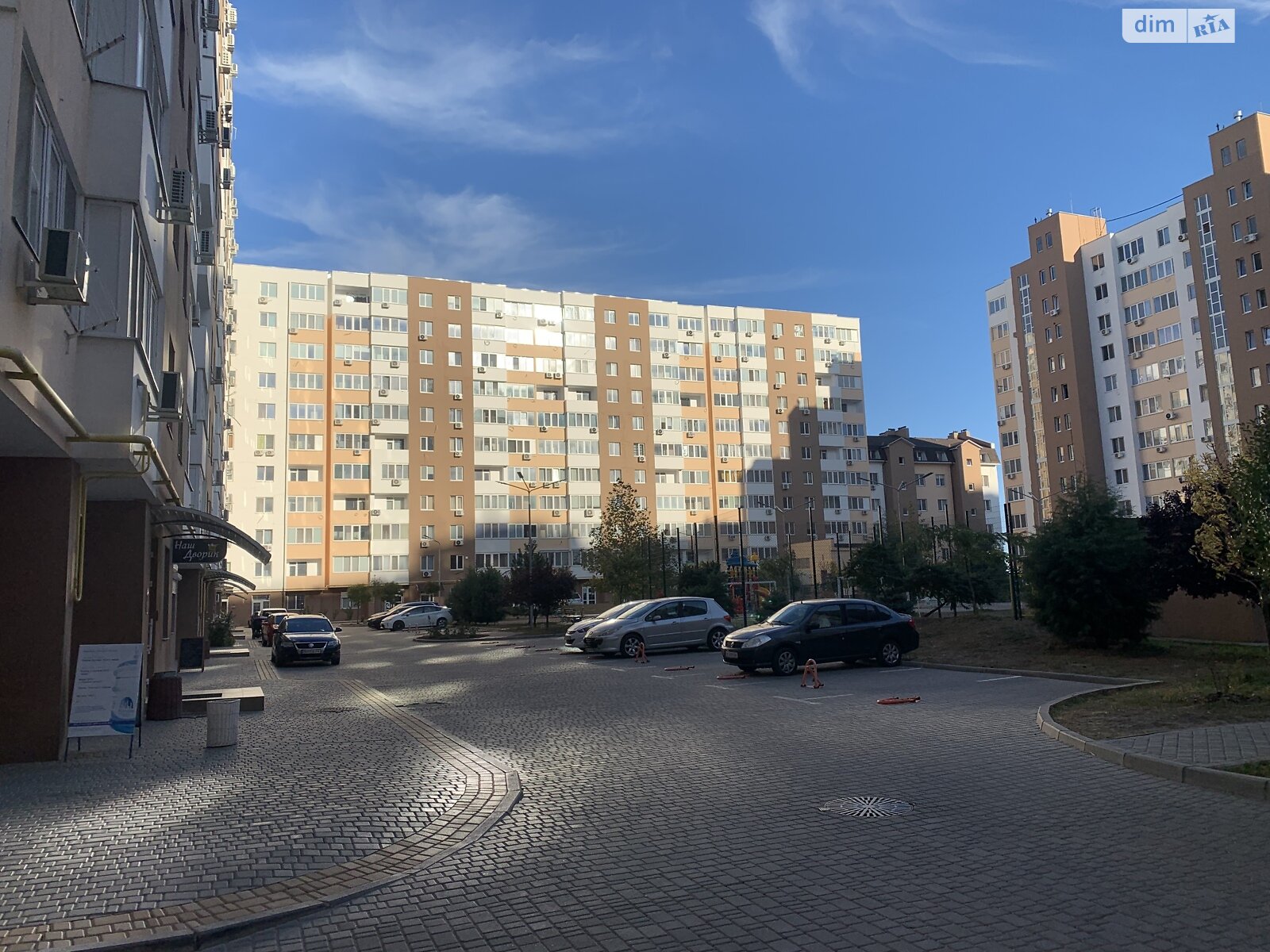 Продажа трехкомнатной квартиры в Одессе, на ул. Академика Сахарова, район Пересыпский фото 1 Продажа трехкомнатной квартиры в Одессе, на ул. Академика Сахарова, район Пересыпский фото 1