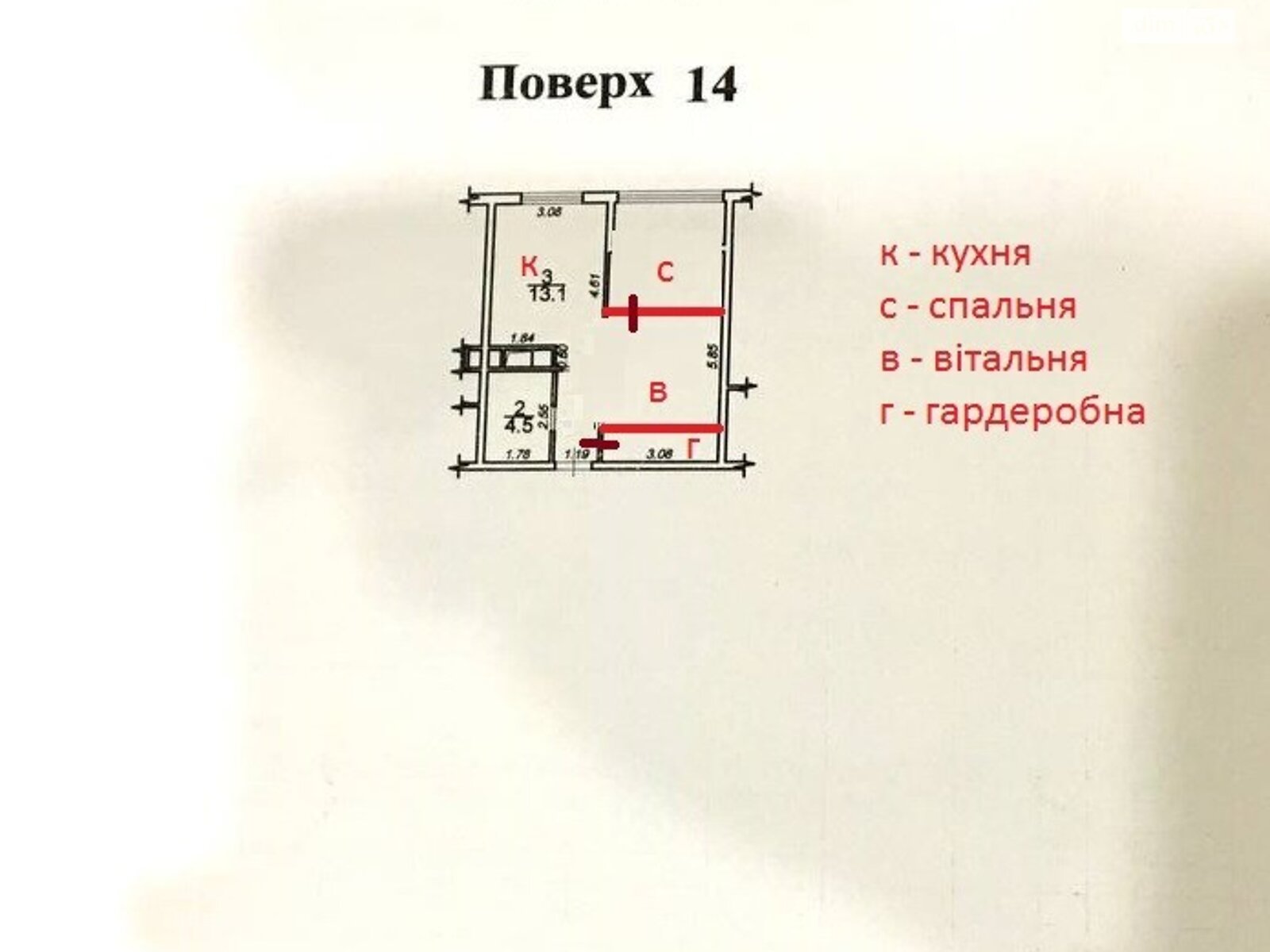 Продажа однокомнатной квартиры в Одессе, на ул. Академика Сахарова 3В, район Пересыпский фото 1