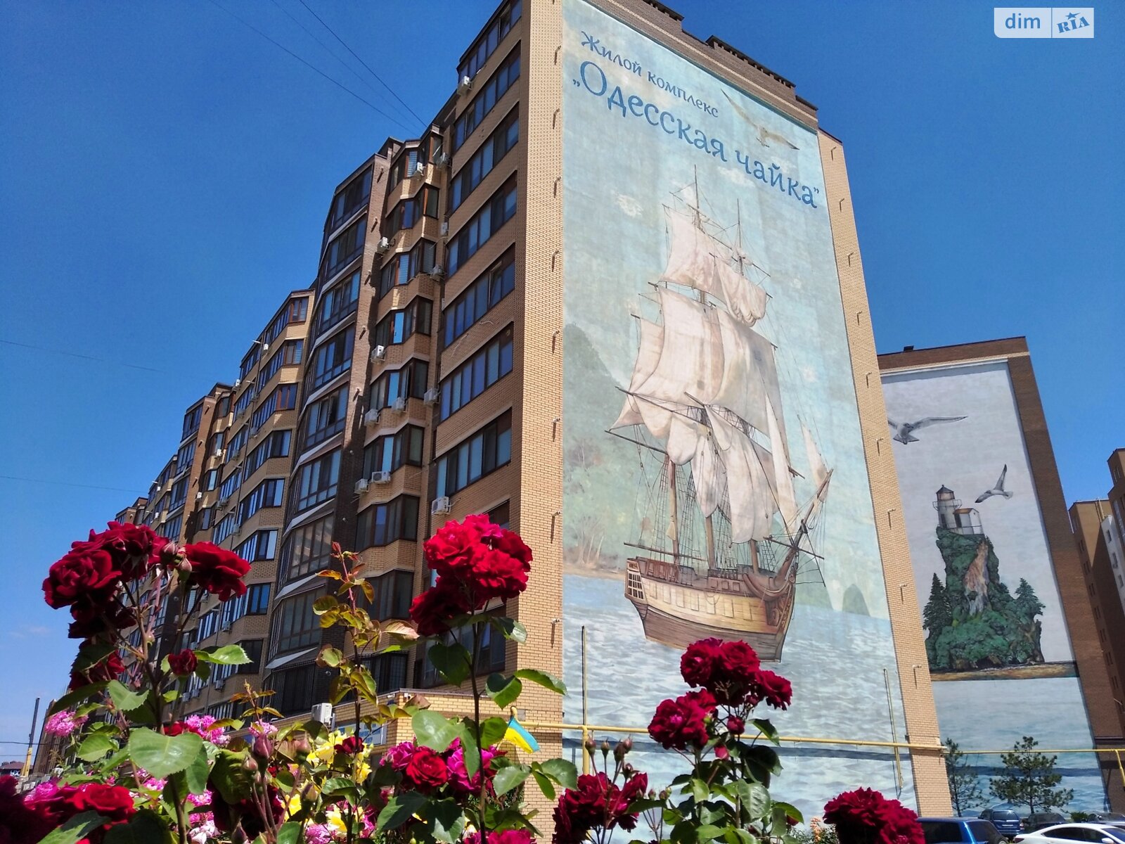 Продаж однокімнатної квартири в Крижанівка, на вул. Академіка Сахарова, район Пересипський фото 1 Продаж однокімнатної квартири в Крижанівка, на вул. Академіка Сахарова, район Пересипський фото 1