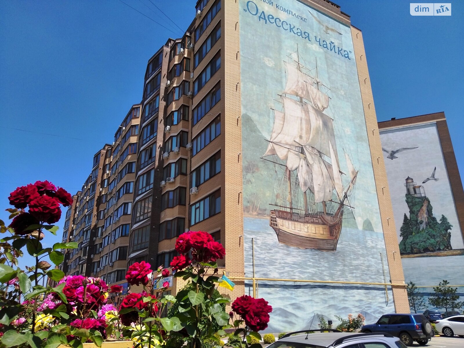 Продаж однокімнатної квартири в Крижанівка, на вул. Академіка Сахарова, район Пересипський фото 1 Продаж однокімнатної квартири в Крижанівка, на вул. Академіка Сахарова, район Пересипський фото 1