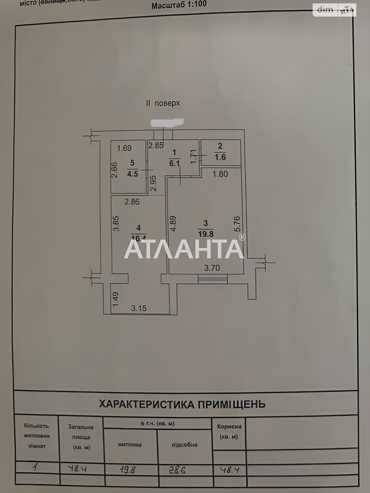 Продажа однокомнатной квартиры в Одессе, на ул. Академика Сахарова, район Пересыпский фото 1 Продажа однокомнатной квартиры в Одессе, на ул. Академика Сахарова, район Пересыпский фото 1