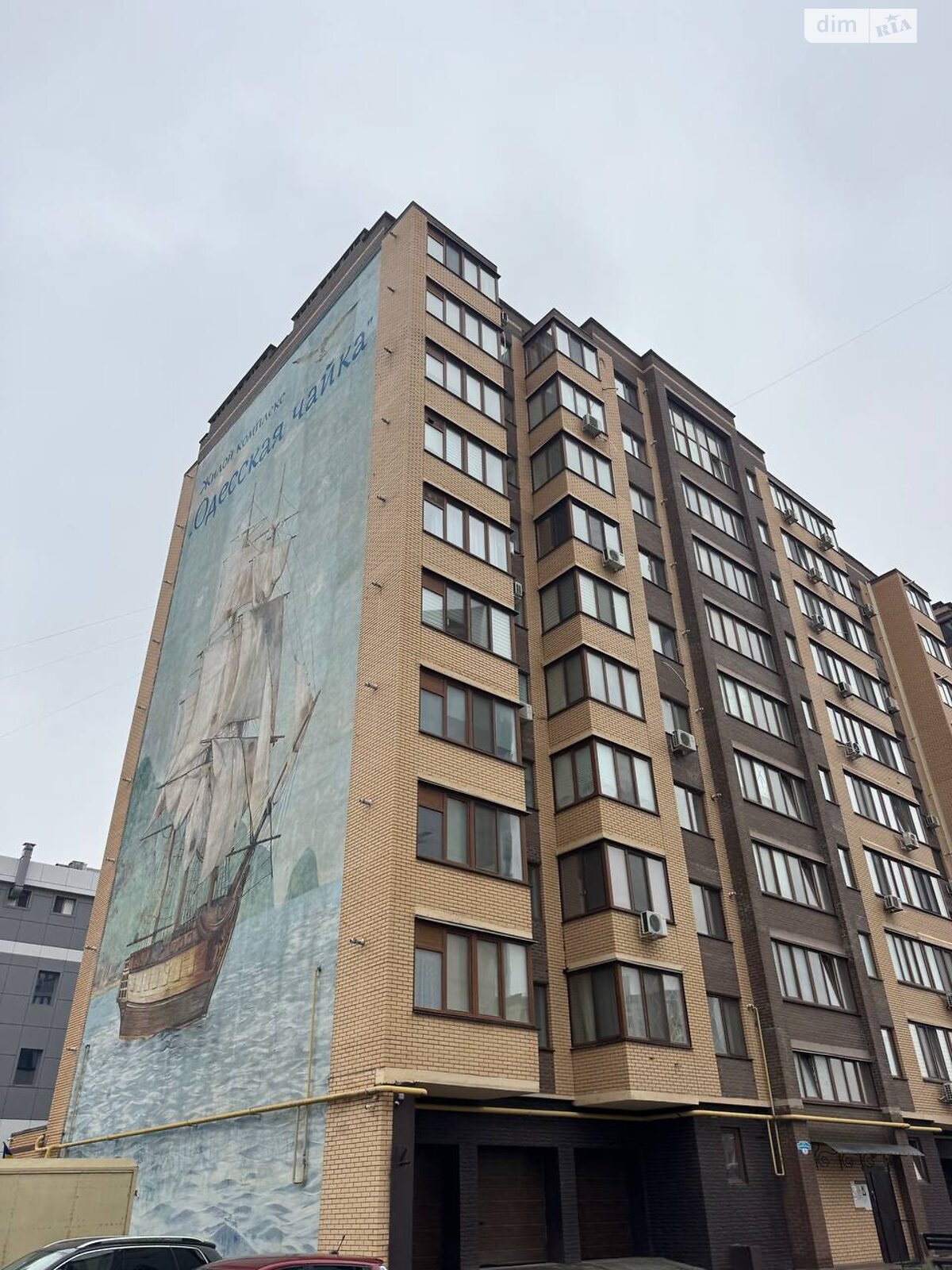 Продажа однокомнатной квартиры в Крыжановка, на ул. Академика Сахарова 5, фото 1 Продажа однокомнатной квартиры в Крыжановка, на ул. Академика Сахарова 5, фото 1