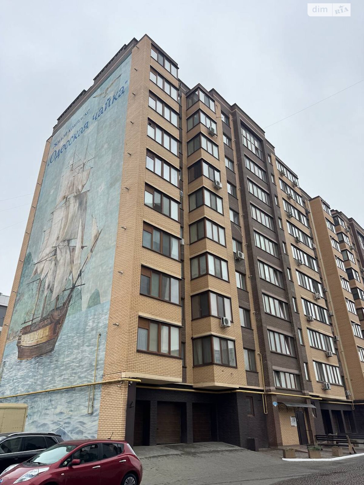 Продажа однокомнатной квартиры в Крыжановка, на ул. Академика Сахарова 5, фото 1 Продажа однокомнатной квартиры в Крыжановка, на ул. Академика Сахарова 5, фото 1