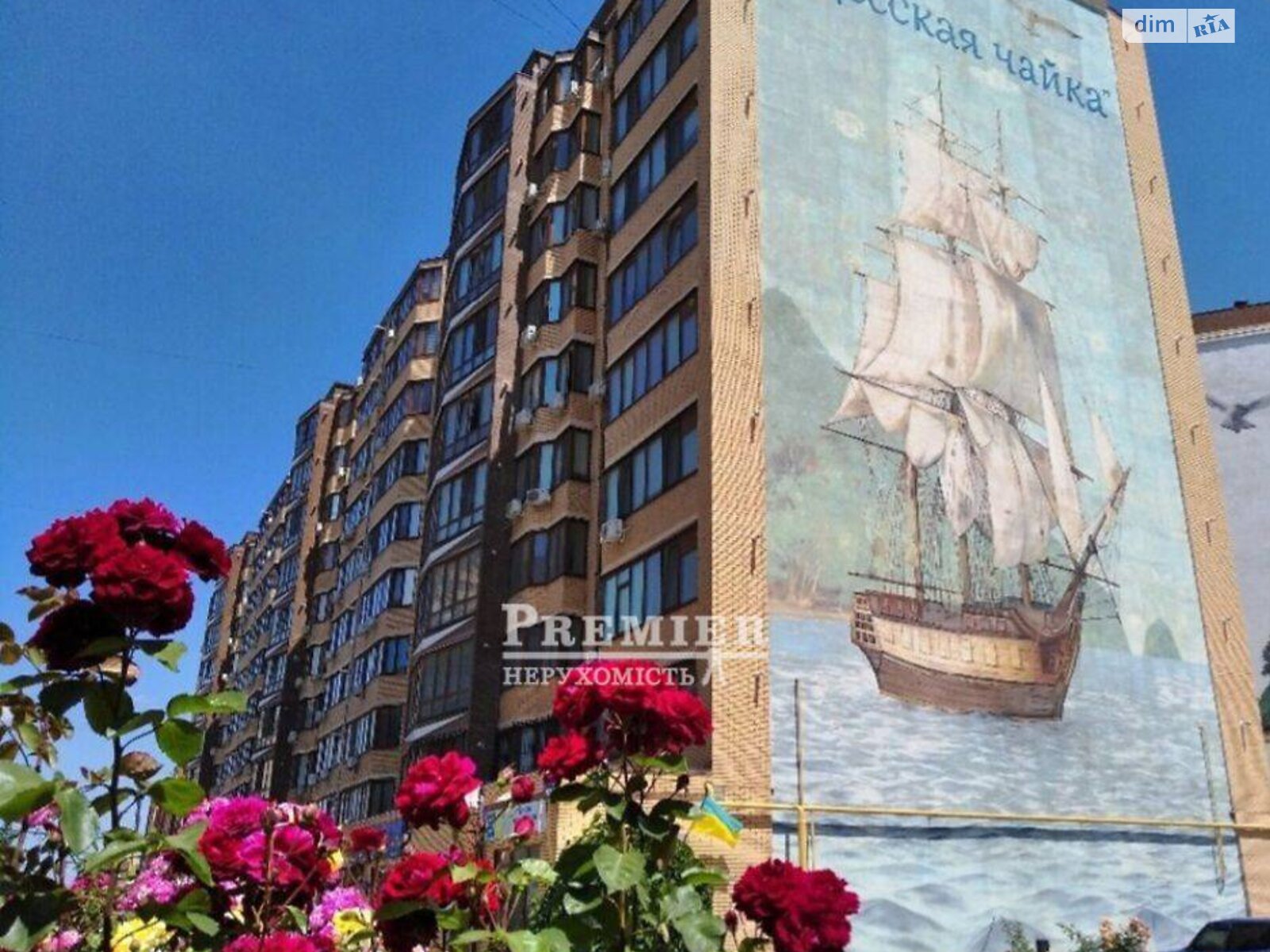 Продажа однокомнатной квартиры в Одессе, на ул. Академика Сахарова, район Пересыпский фото 1 Продажа однокомнатной квартиры в Одессе, на ул. Академика Сахарова, район Пересыпский фото 1