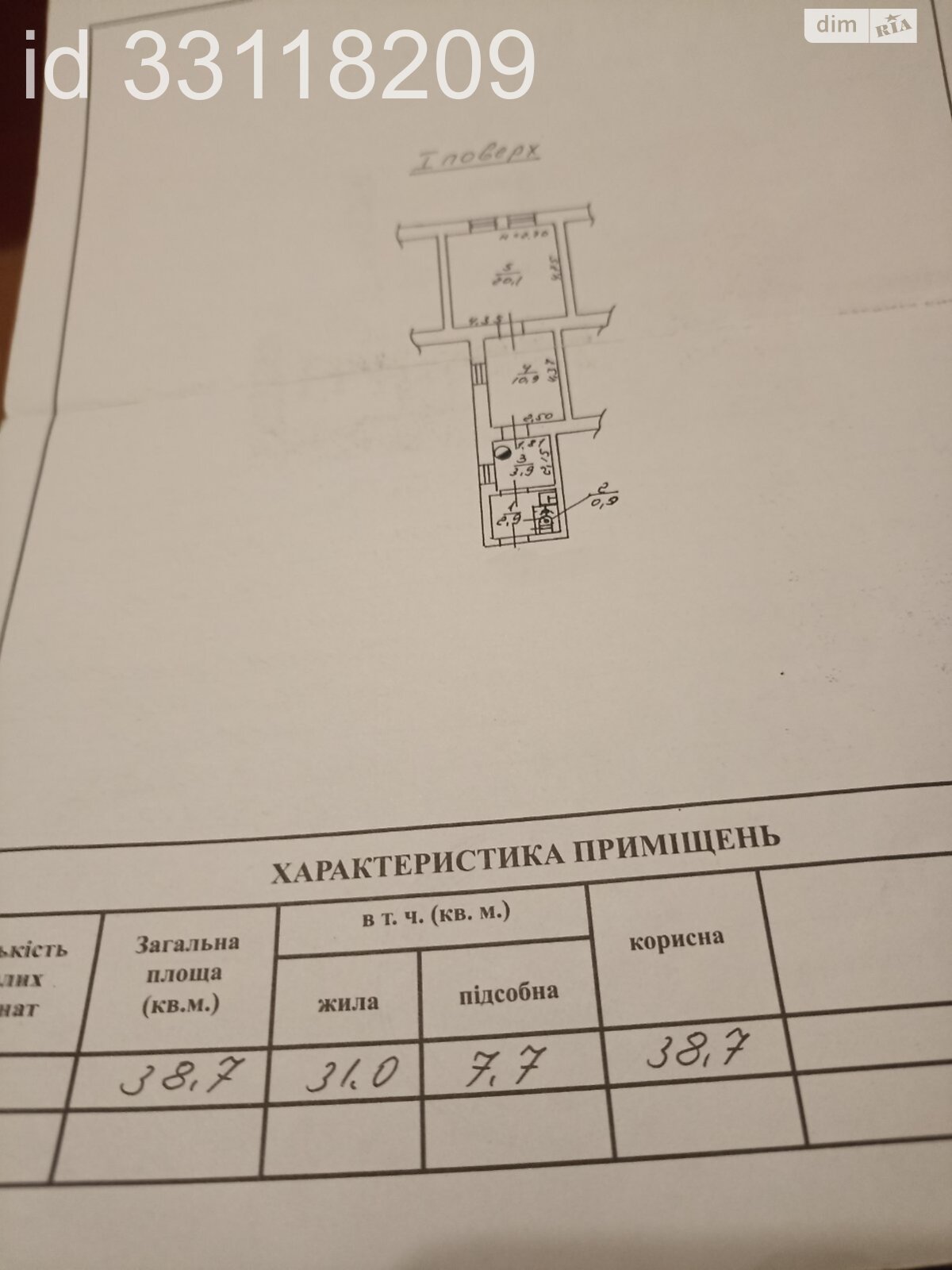 Продаж двокімнатної квартири в Одесі, на вул. Отамана Чепіги 16, район Пересипський фото 1 Продаж двокімнатної квартири в Одесі, на вул. Отамана Чепіги 16, район Пересипський фото 1