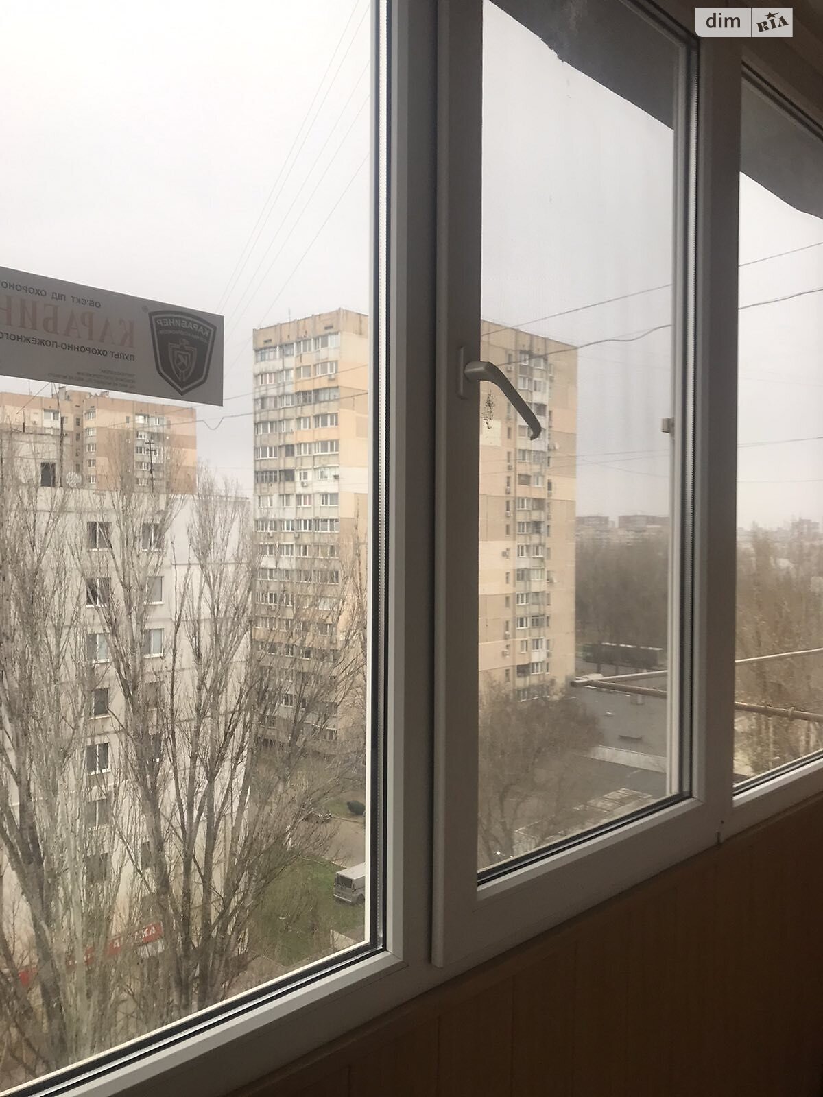 Продажа пятикомнатной квартиры в Одессе, на ул. Давида Ойстраха 1, район Пересыпский фото 1 Продажа пятикомнатной квартиры в Одессе, на ул. Давида Ойстраха 1, район Пересыпский фото 1