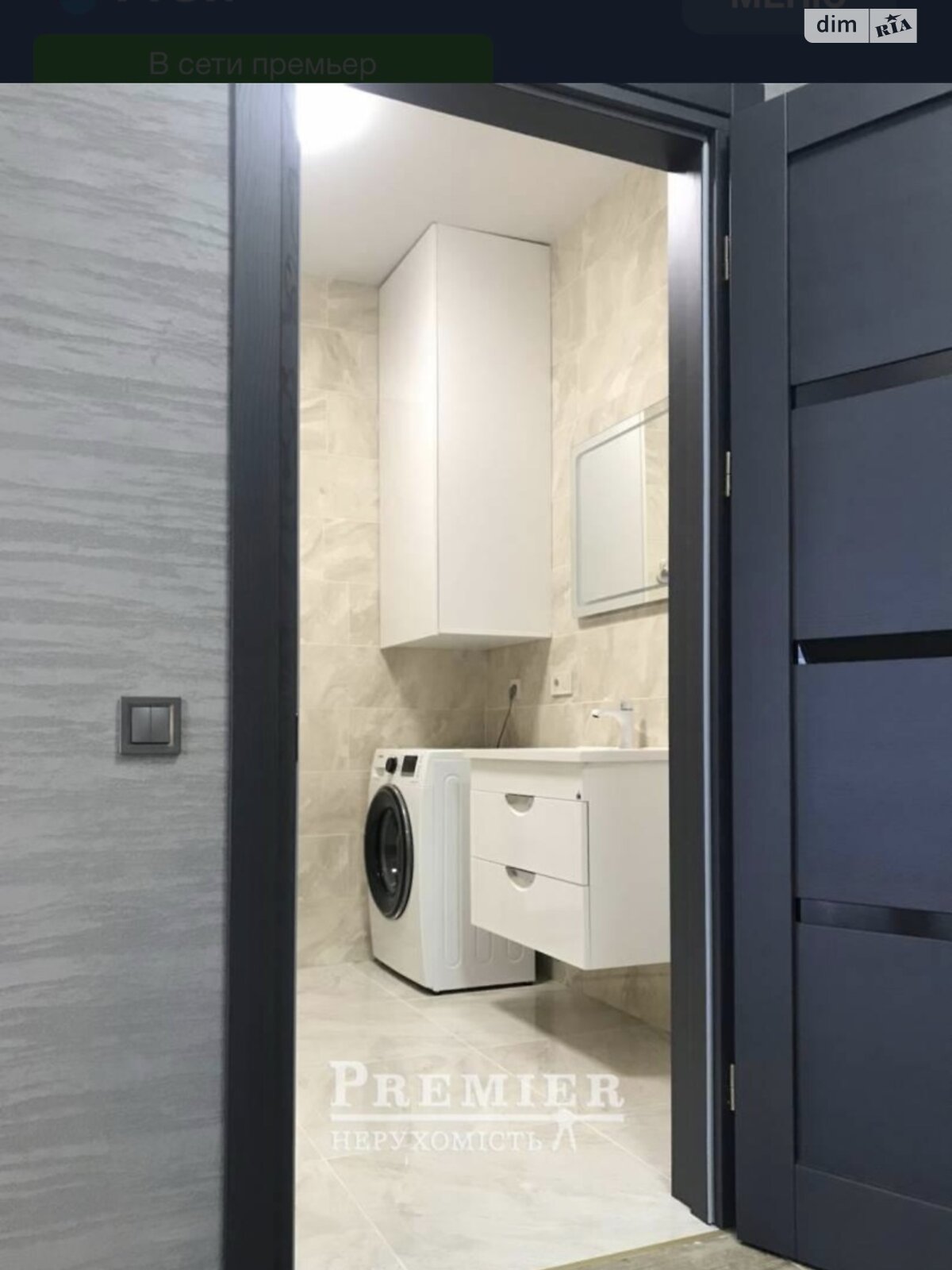 Продажа однокомнатной квартиры в Фонтанке, на ул. Дружбы народов, фото 1